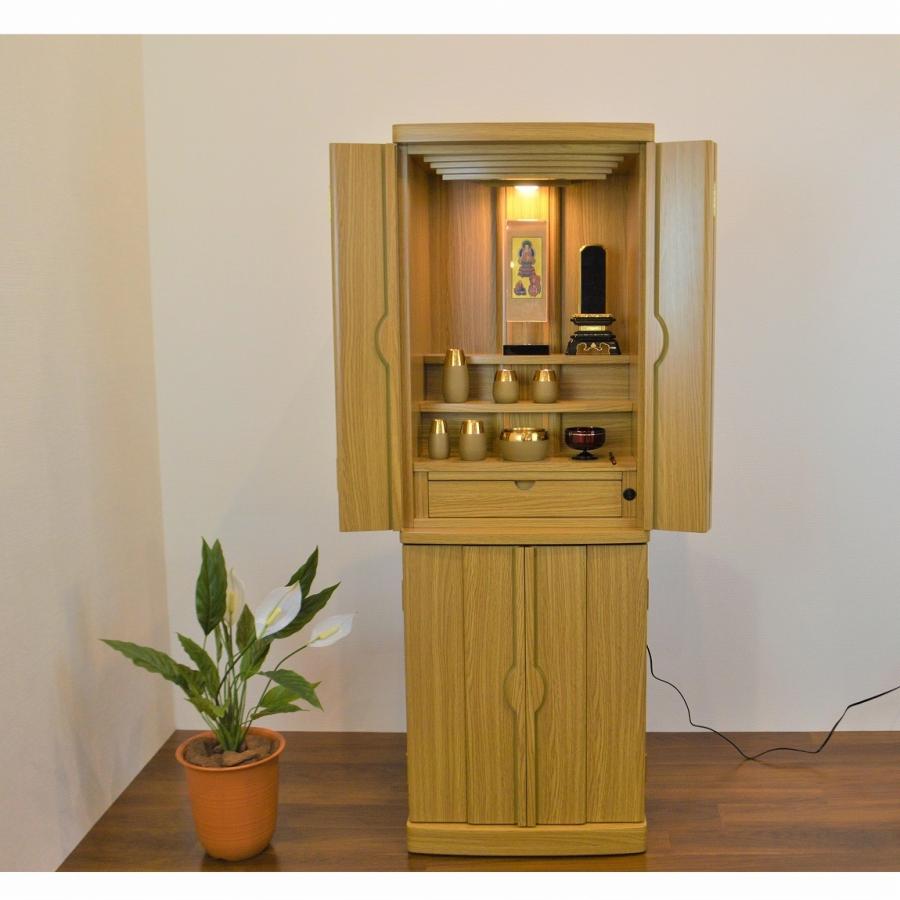 21激安通販 特別価格 242 000円 56 800円 モダン仏壇 送料無料 直置きタイプ サウス ウォールナット調 ナラ調 おしゃれ 納骨 上下セット レノン Materialworldblog Com