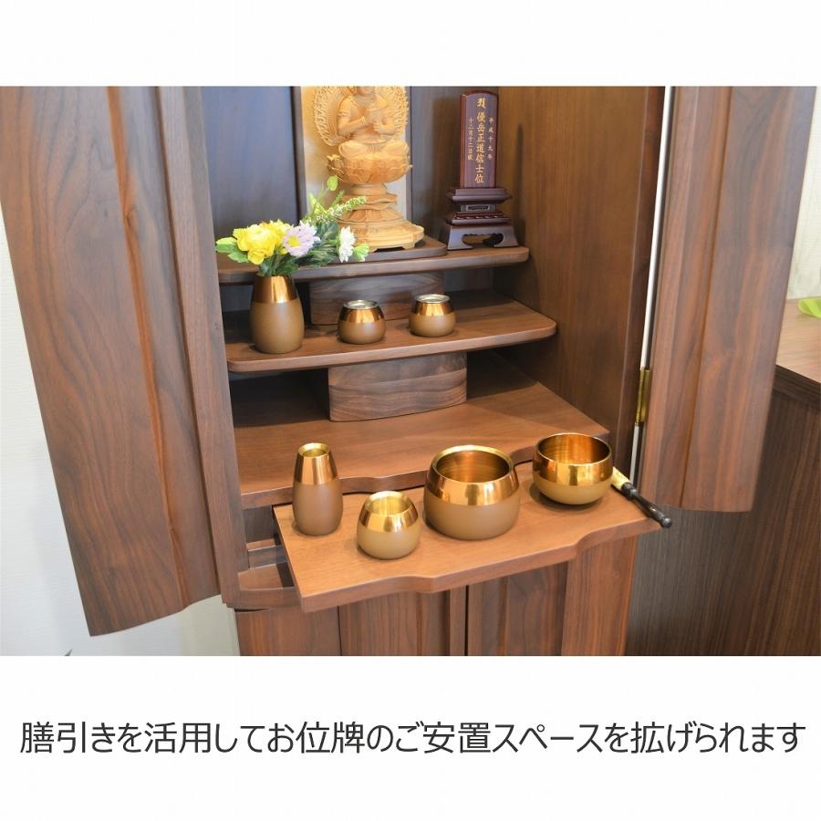 特別価格 550,000円→95,800円】モダン仏壇 木蓮 送料無料 直置きタイプ ウォールナット 40号 無垢 おしゃれ 納骨 上下セット :bt-z-003:仏壇の心 - 通販 - Yahoo!ショッピング 特別価格 550,000円→95,800円】モダン仏壇 木蓮 送料無料 直置きタイプ ウォールナット 40号 無垢 おしゃれ 納骨 上下セット :bt-z-003:仏壇の心 - 通販 - Yahoo!ショッピング