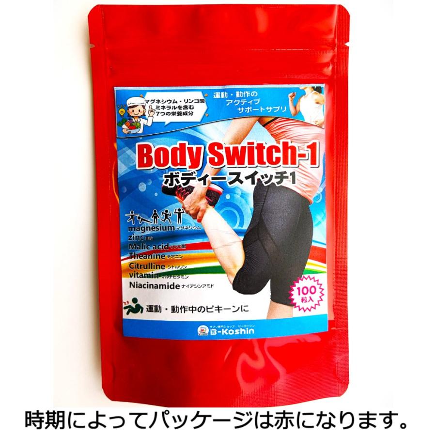 クーポンで利用で お得 運動不足 足がつる ミネラル不足 ダイエット