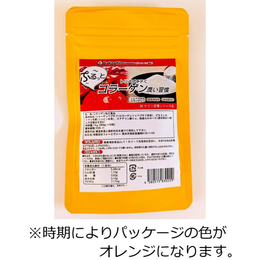 今話題のコラーゲン　トリペプチド　サプリメント 300g ゼライス コラーゲン・トリペプチド プレミアム20 スティックタイプT