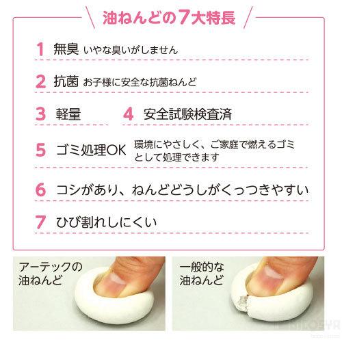 注目の福袋 油ねんど あすつく対応 メール便不可 実験 工作 Www We Job Com