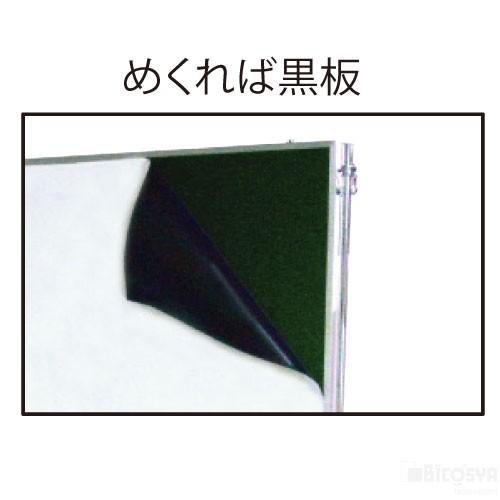 コンビ発表ボード メール便不可|b-kyouzai|02
