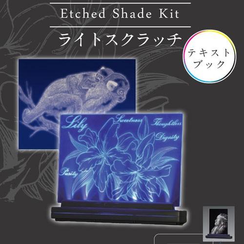 マイアートコレクション ライトスクラッチ メール便不可 文具教材専門店 通販 Yahoo ショッピング