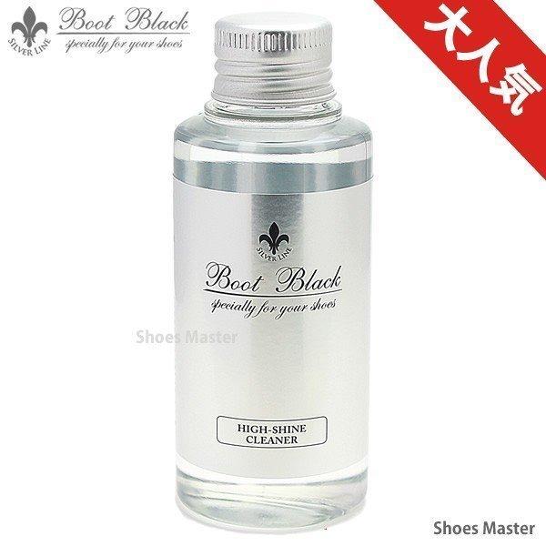 靴 クリーナー Boot Black シルバーライン ハイシャインクリーナー ワックス落とし コロンブス sl1 靴磨き専門店シューズマスター 通販 Yahoo ショッピング