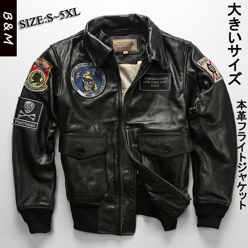 フライトスジャケット メンズ レザジャケット 革ジャン ミリタリージャケット 大きサイズ ワッペン 人気激安