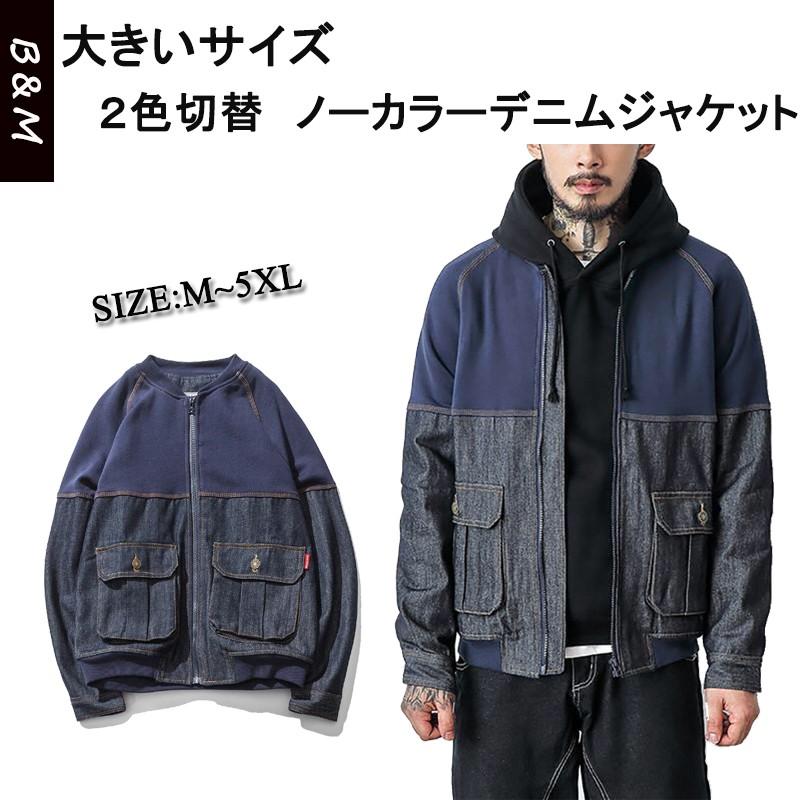 Gジャン デニムジャケット メンズ 大きいサイズ アウター メンズ ビンテージ クラッシュ 無地 2色切替 ノーカラー 春 秋 冬 Jk073 Bm厳選屋 通販 Yahoo ショッピング