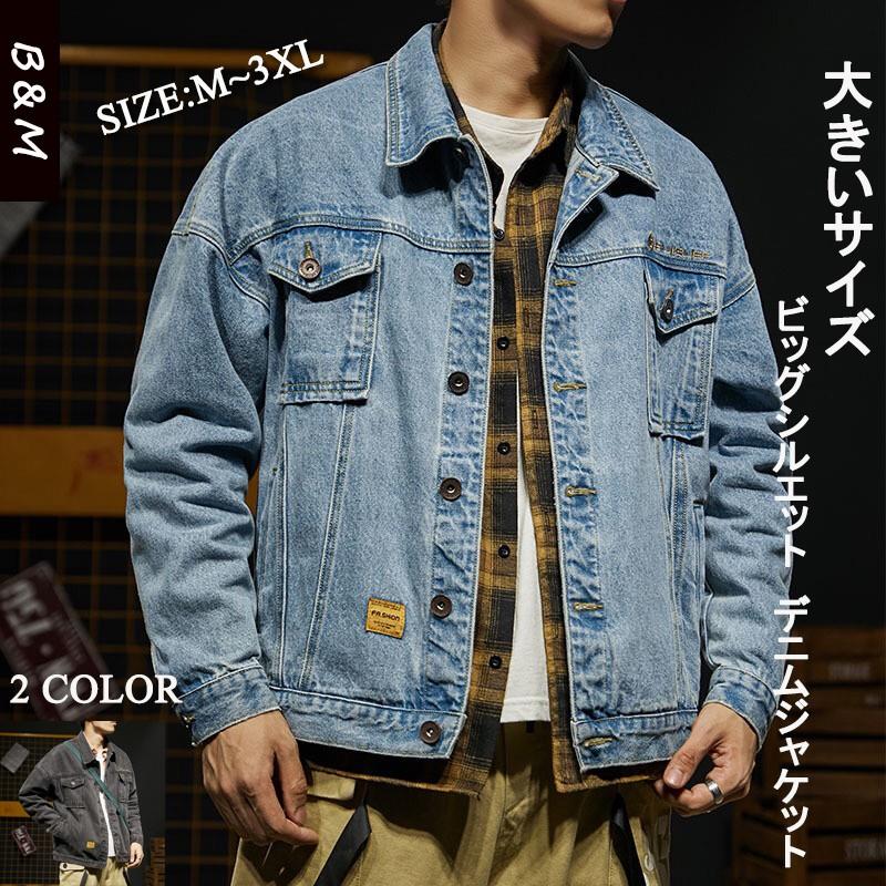 超安い ジャケット デニムジャケット ジージャン カジュアル 大きいサイズ デニムジャケット ジージャン メンズ ヴィンテージ加工 カジュアル 大きいサイズ