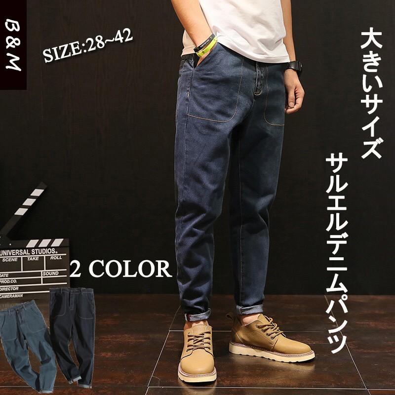 デニムパンツ 大きいサイズ ボトムス テーパード メンズ ダメージ ヴィンテージ ビンテージ オンス ウォッシュ加工 Nzk042 Bm厳選屋 通販 Yahoo ショッピング