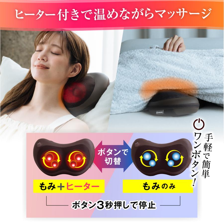 マッサージクッション 首用クッション付き HOGXIA マッサージクッション 小型 強力 マッサージ器 医療機器