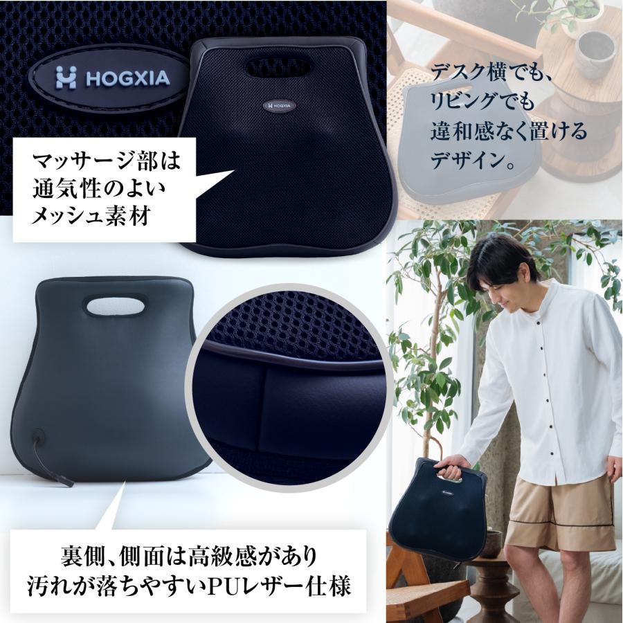 HOGXIA マッサージクッション 薄型 強力 マッサージ器 医療機器 腰 首