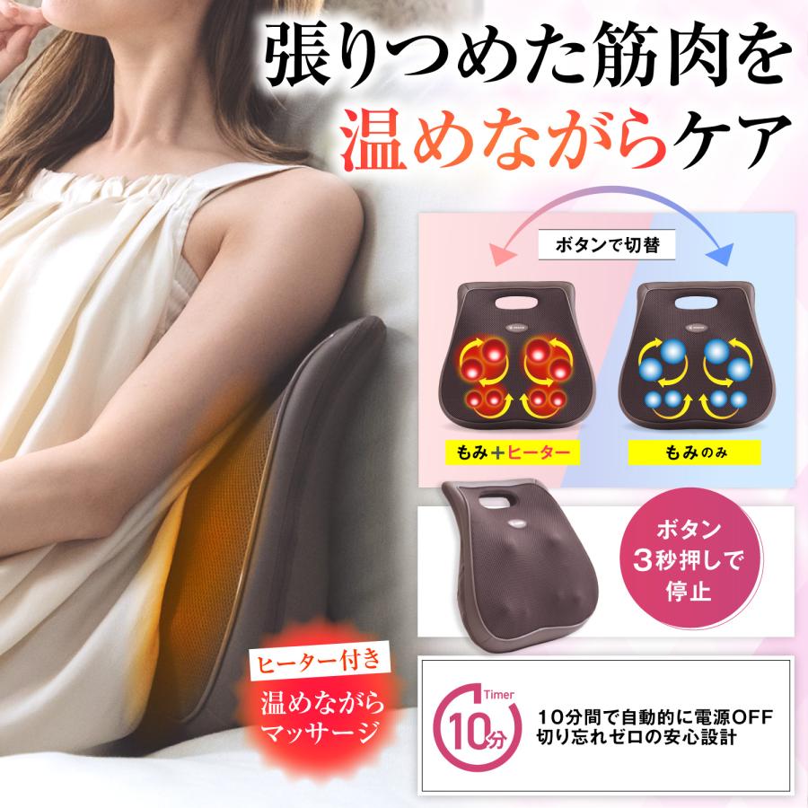 HOGXIA マッサージクッション 薄型 強力 マッサージ器 医療機器 あんま