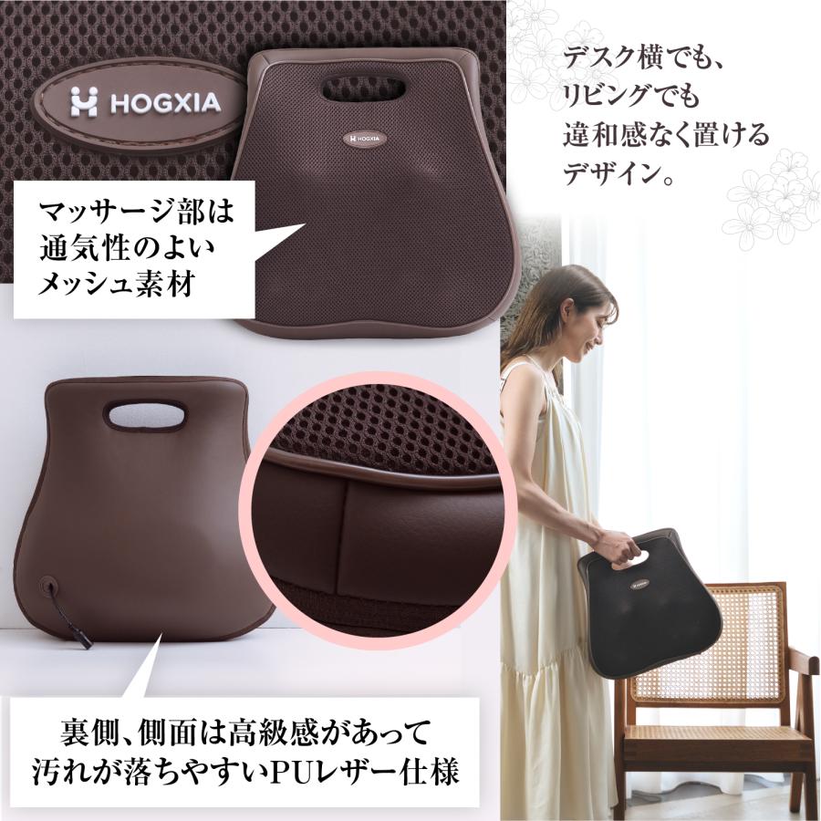HOGXIA マッサージクッション 薄型 強力 マッサージ器 医療機器 あんま