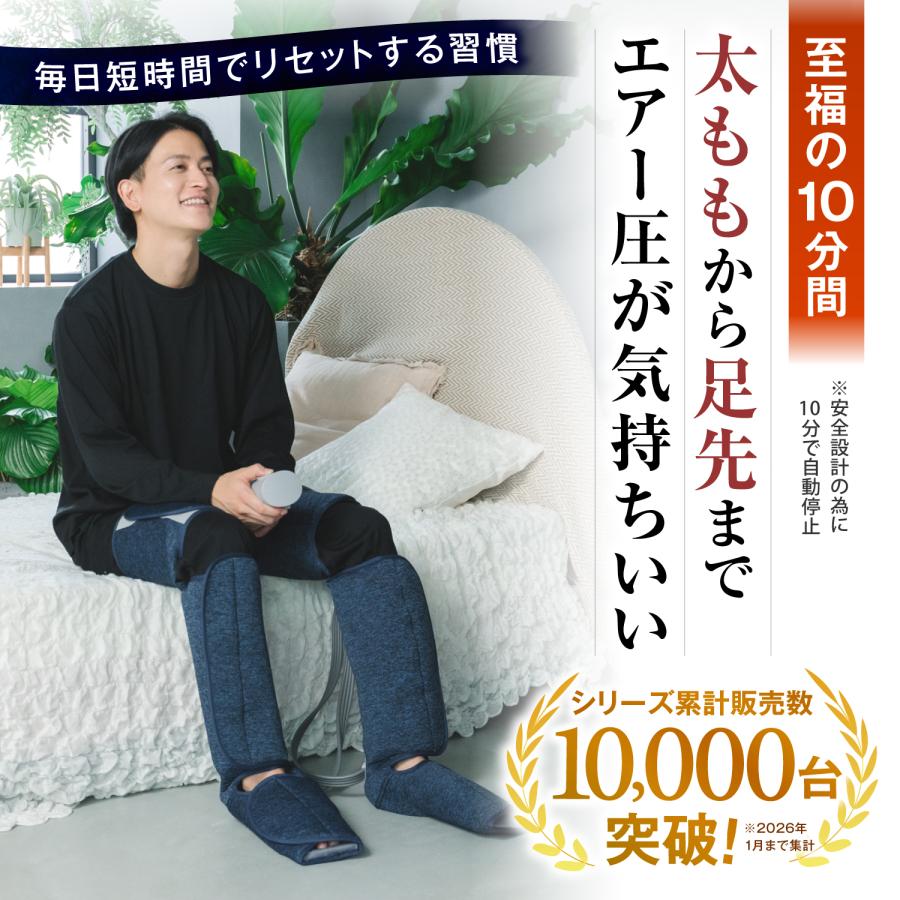 フットマッサージャー 脚 HOGXIA マッサージ器 医療機器 マッサージ機