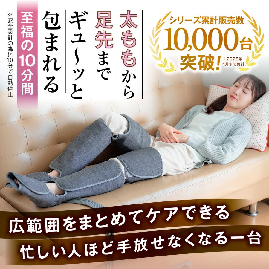 フットマッサージャー 脚 HOGXIA マッサージ器 医療機器 マッサージ機