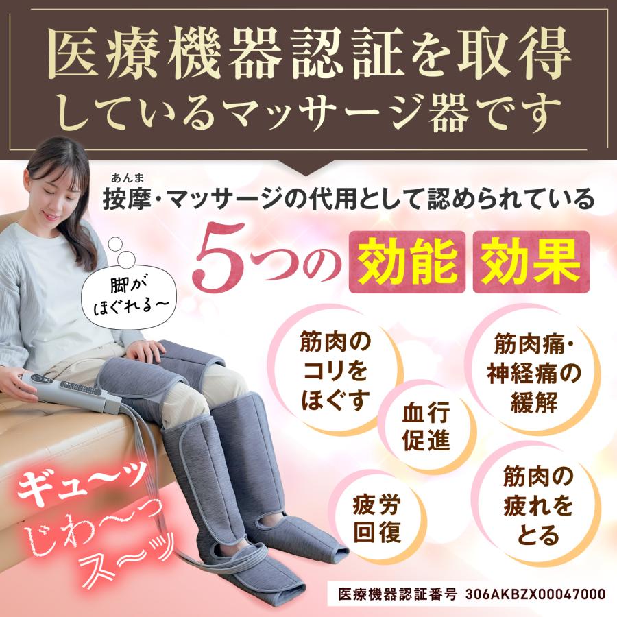 フットマッサージャー 脚 HOGXIA マッサージ器 医療機器 マッサージ機