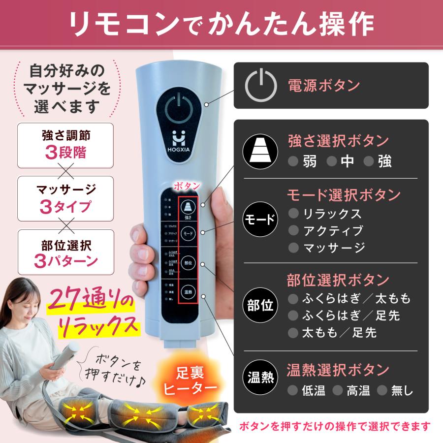 フットマッサージャー 脚 HOGXIA マッサージ器 医療機器 マッサージ機
