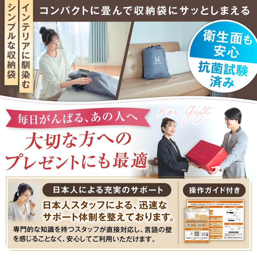 フットマッサージャー 脚 HOGXIA マッサージ器 医療機器 マッサージ機