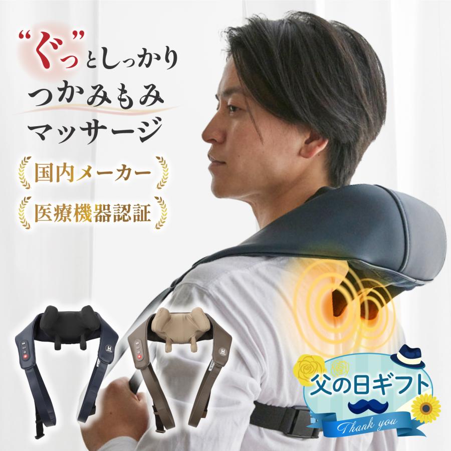 ネックマッサージャー HOGXIA マッサージ器 コードレス 医療機器 ネックマッサージャー HOGXIA マッサージ器 コードレス 医療機器