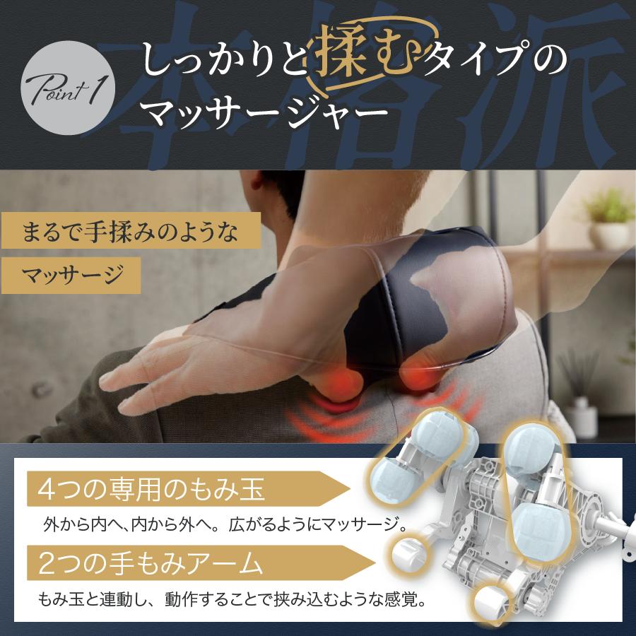 ネックマッサージャー HOGXIA マッサージ器 コードレス 医療機器 首 肩