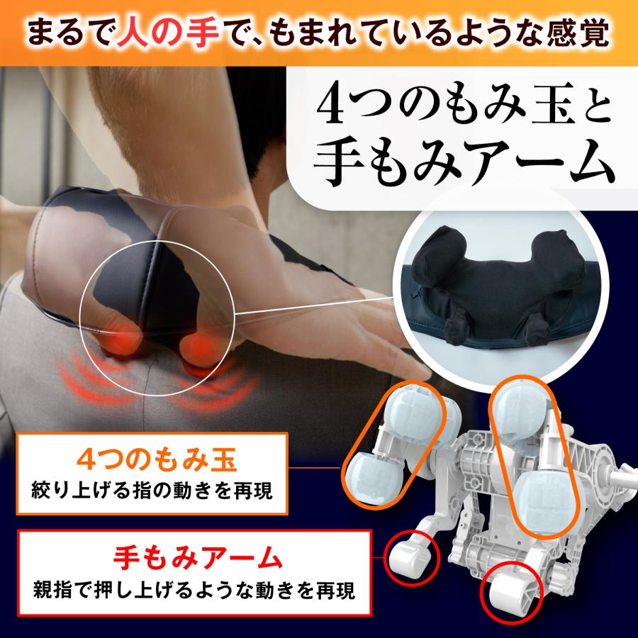 ネックマッサージャー HOGXIA マッサージ器 コードレス 医療機器 首 肩