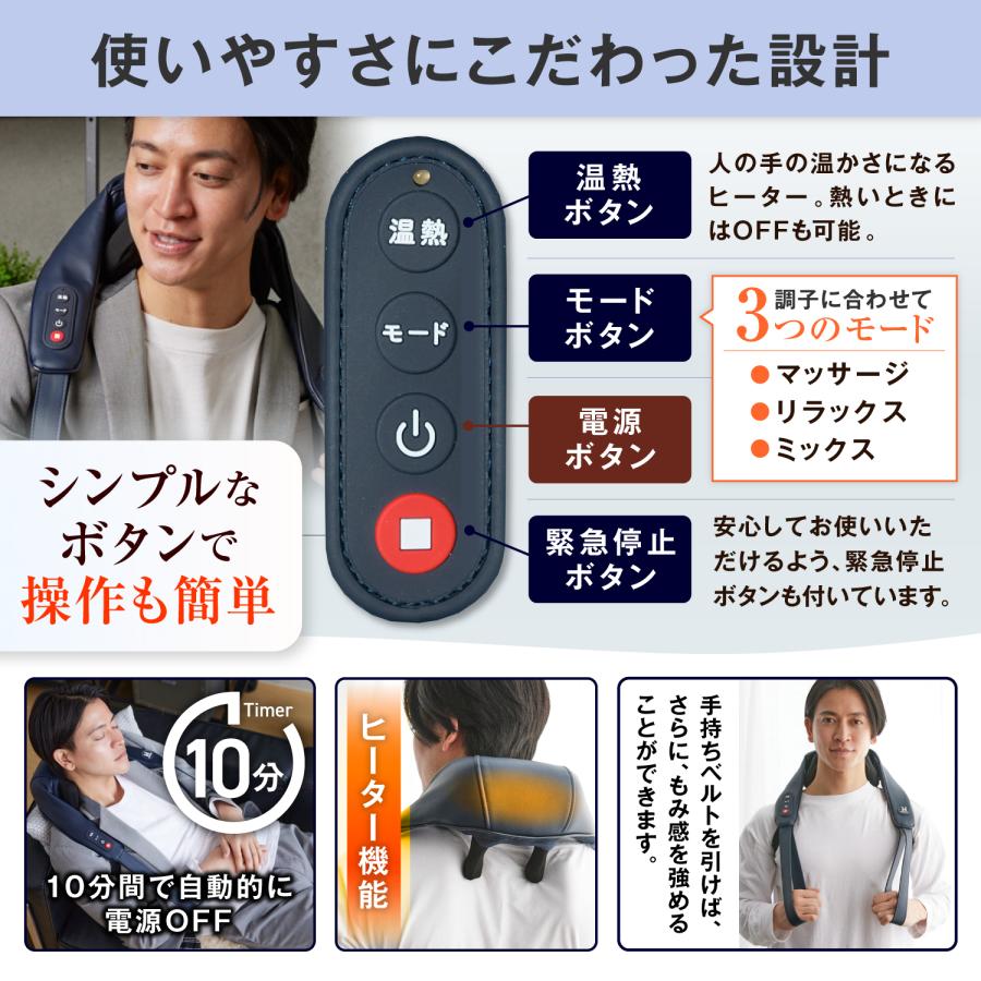 ネックマッサージャー HOGXIA マッサージ器 コードレス 医療機器 首 肩