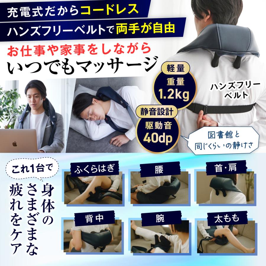 ネックマッサージャー HOGXIA マッサージ器 コードレス 医療機器 首 肩