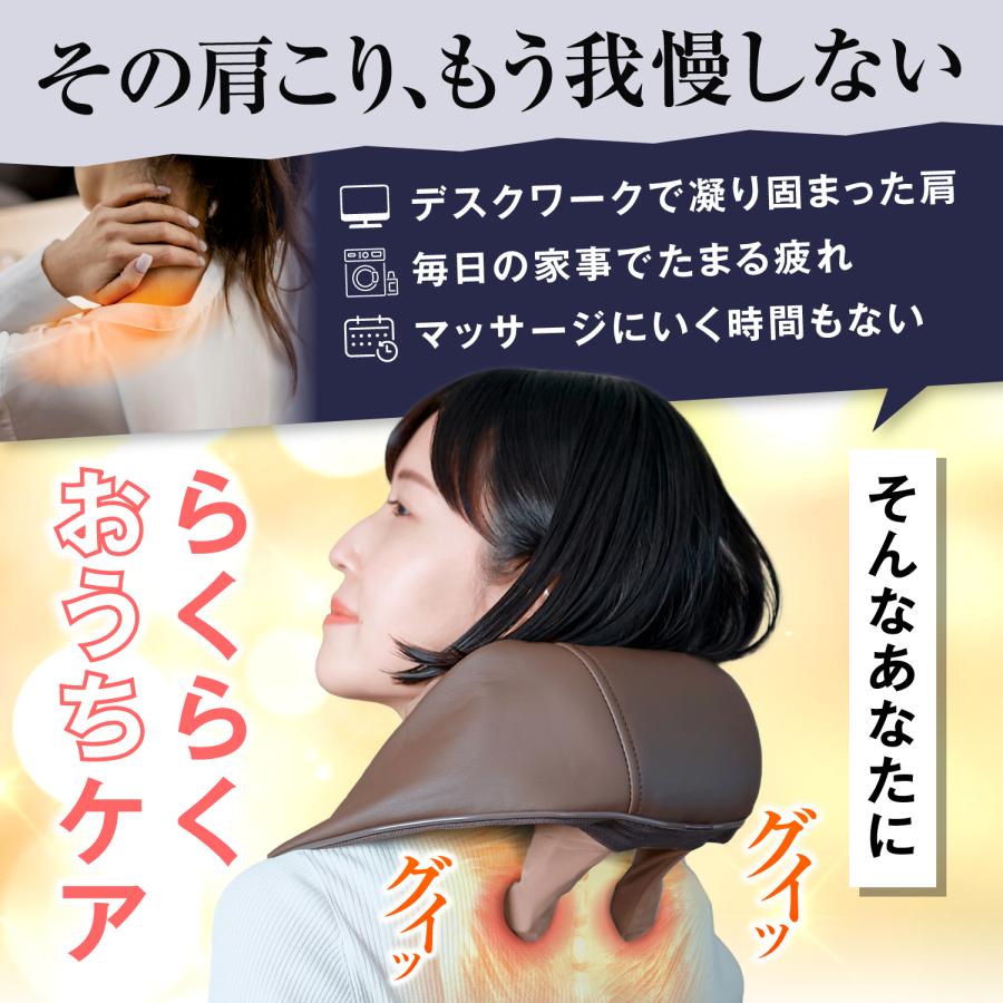ネックマッサージャー HOGXIA マッサージ器 コードレス 医療機器 首 肩