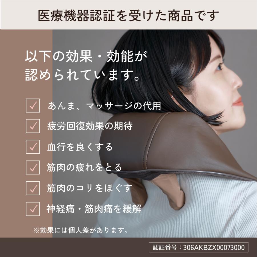 ネックマッサージャー HOGXIA マッサージ器 コードレス 医療機器 首 肩