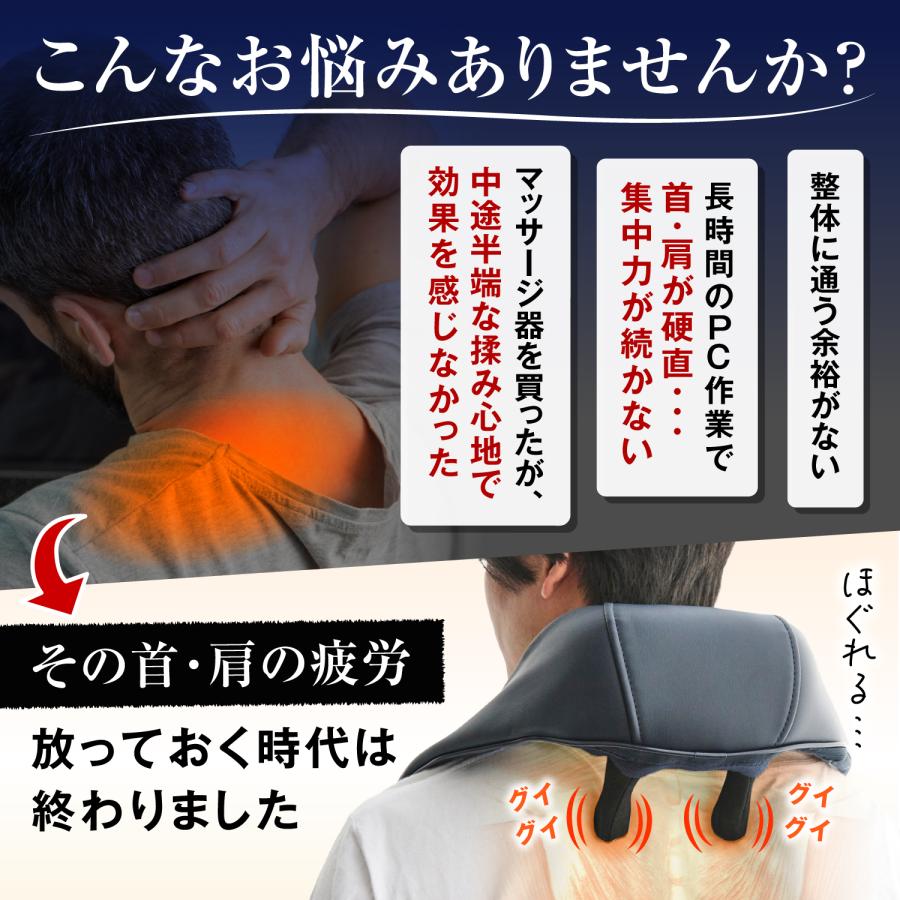 ネックマッサージャー HOGXIA マッサージ器 コードレス 医療機器 首 肩