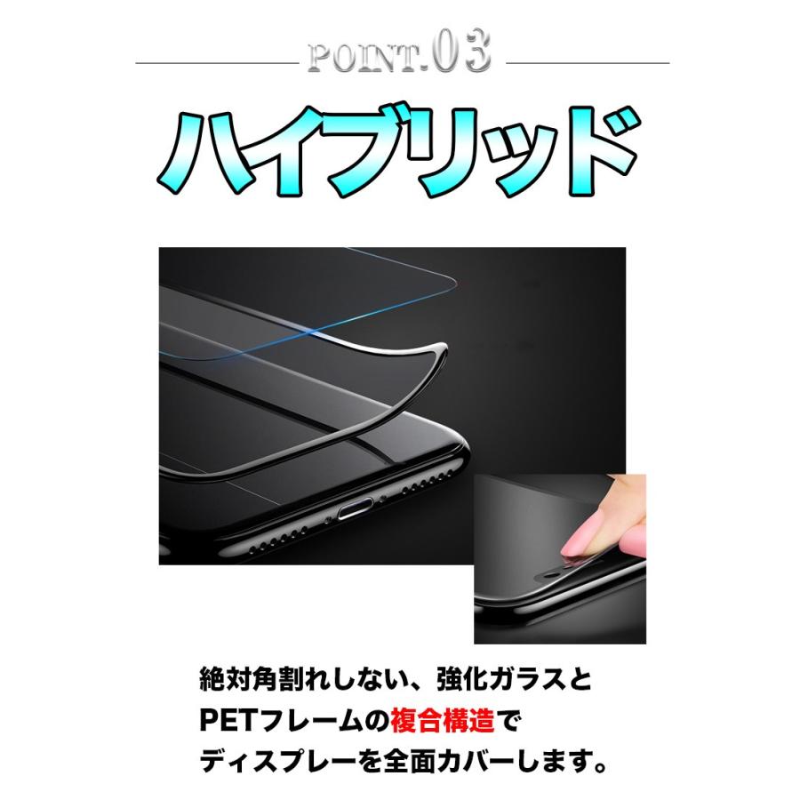 極上 覗き見防止 全面保護 フチ割れしない 左右 180度 のぞき見防止 ブルーライトカット ガラスフィルム 送料無料 日本製旭硝子 9h 保護シート Hybrid Pryvacy 極上フィルム専門店agrado 通販 Yahoo ショッピング