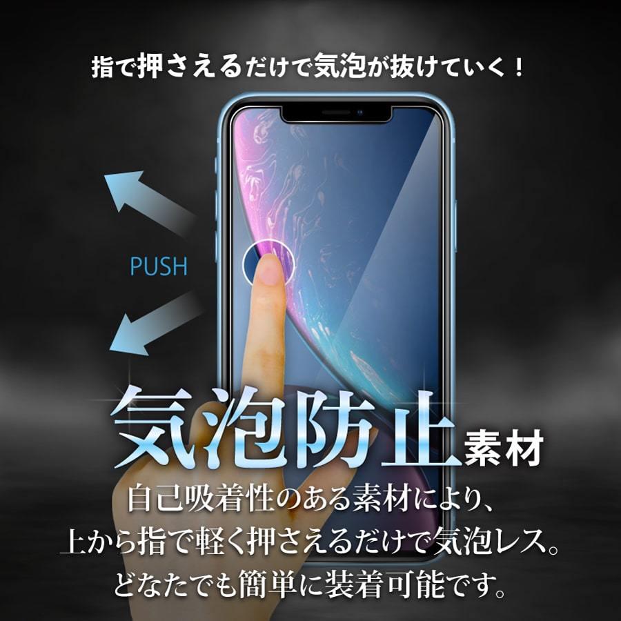 極上 ブルーライト カット ガラスフィルム 保護フィルム Switch Iphone 12 Mini Promax Iphone 11 Iphone Xs Iphone Se Iphone Bluelight 極上フィルム専門店agrado 通販 Yahoo ショッピング