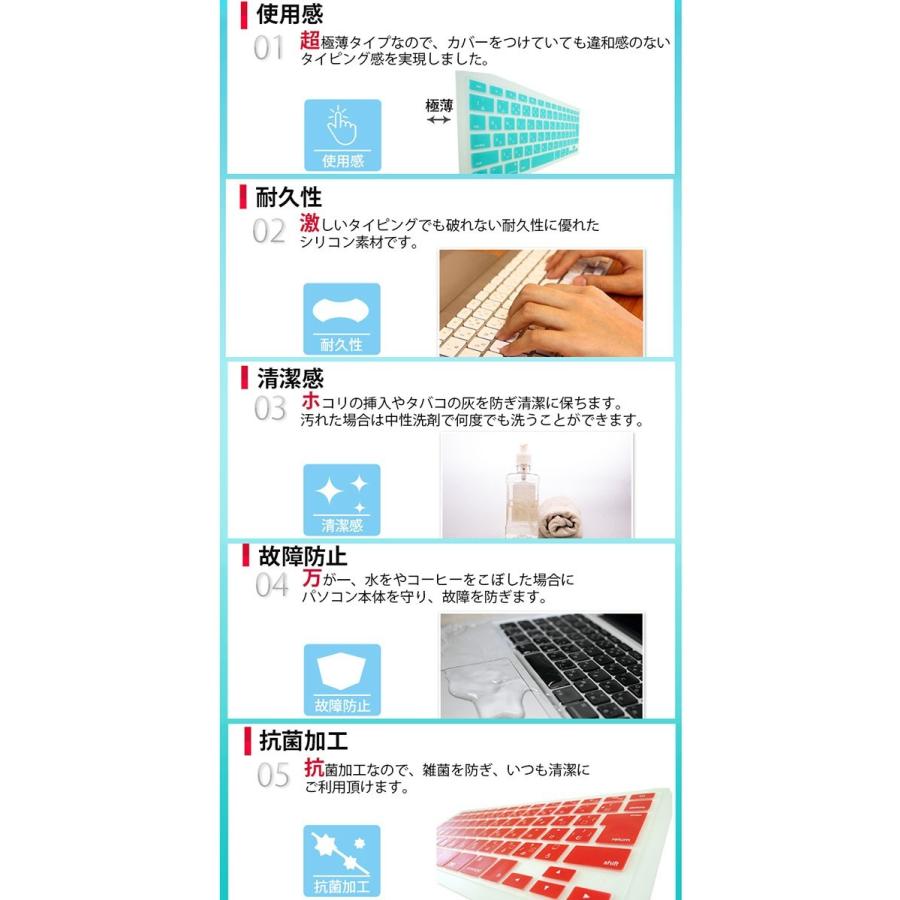 水洗いOK】カラー キーボードカバー Macbook Air11 マックブック