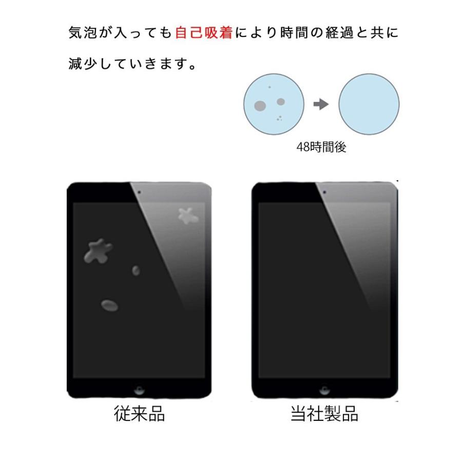 iPad Air Pro 紙のような書き心地 ブルーライトカット ペーパーライクフィルム iPad Pro11 第4世代 M2 極上 反射防止 日本製 9.7 Air5 Air4 iPad 10.2 12.9 :paperlike-film-BC:極上フィルム専門店Agrado 公式 - 通販 - Yahoo!ショッピング iPad Air Pro 紙のような書き心地 ブルーライトカット ペーパーライクフィルム iPad Pro11 第4世代 M2 極上 反射防止 日本製 9.7 Air5 Air4 iPad 10.2 12.9 :paperlike-film-BC:極上フィルム専門店Agrado 公式 - 通販 - Yahoo!ショッピング