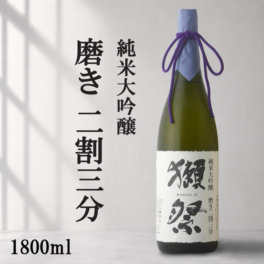 獺祭 だっさい 磨き二割三分 純米大吟醸 1800ml 日本酒 山口県 株式