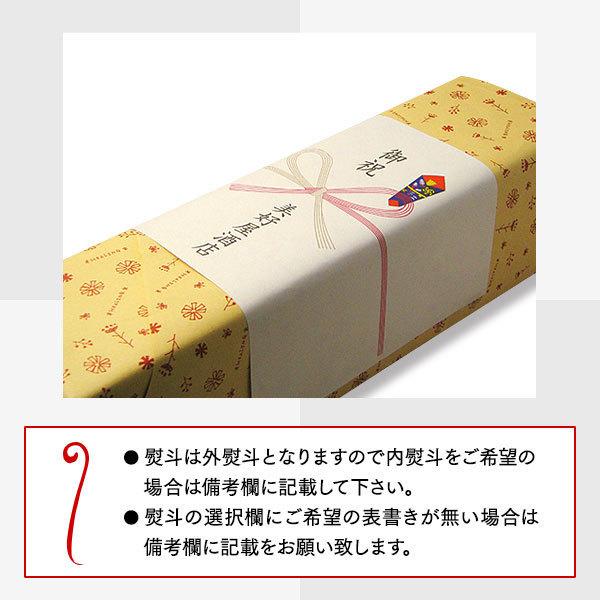 獺祭 獺祭焼酎 39度 720ml 専用化粧箱入り 山口県 株式会社獺祭 爆買