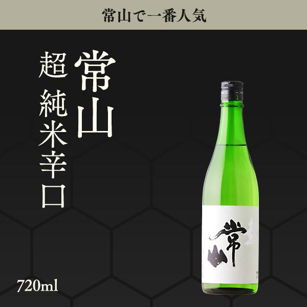 日本酒 常山 超 純米辛口 720ml 福井県 常山酒造 爆買 : 美好屋酒店