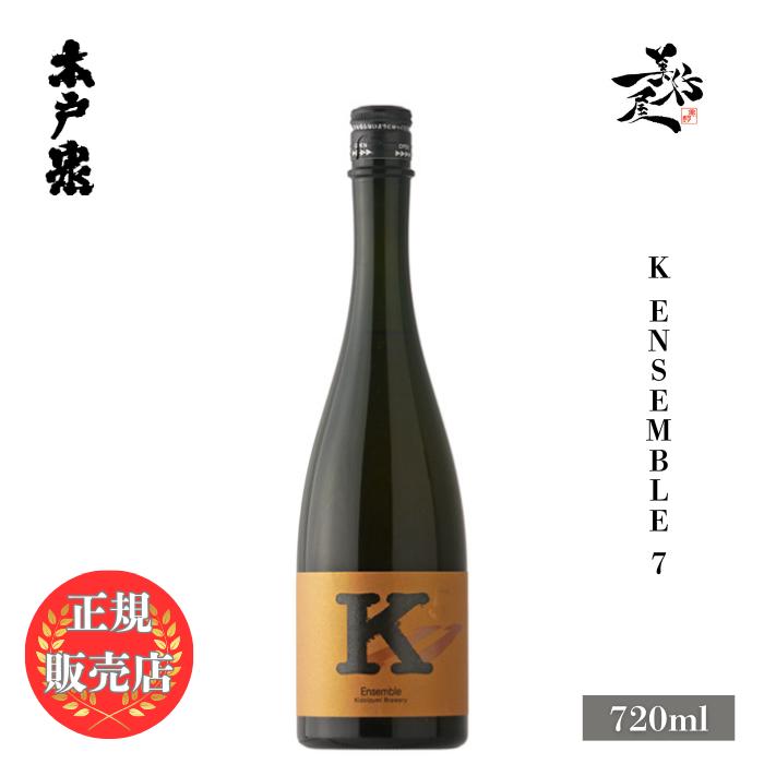 日本酒 K Ensemble 5 720ml 千葉県 木戸泉酒造 地酒 清酒 爆買 : 美好