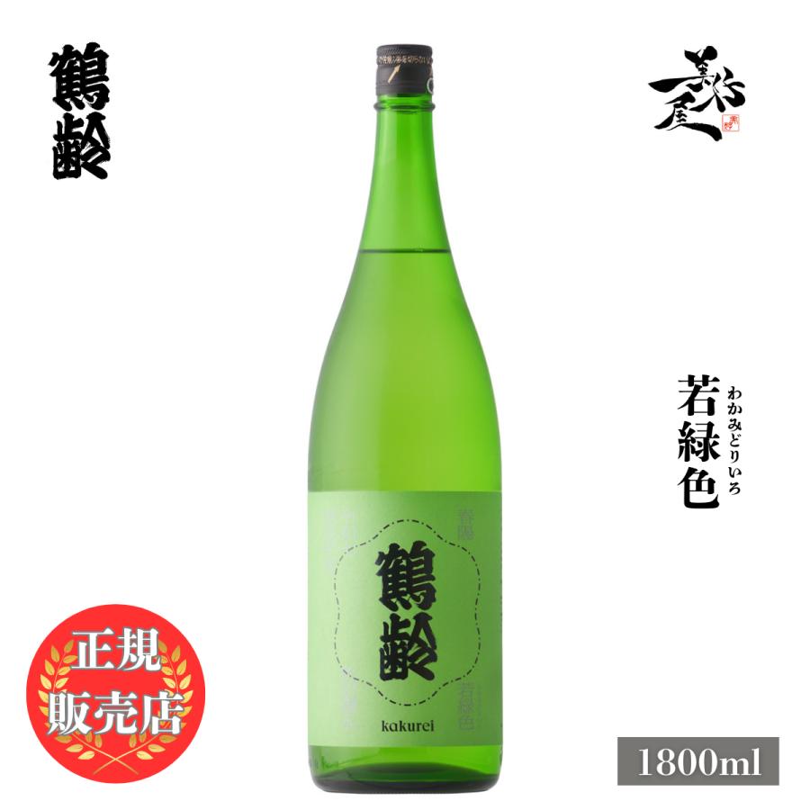 鶴齢（かくれい） 日本酒 若緑色 1800ml 新潟県 青木酒造 爆買 : 美好