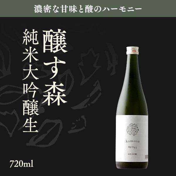 日本酒 醸す森（かもすもり）純米大吟醸生 720ml 新潟県 苗場酒造｜b-miyoshi｜03