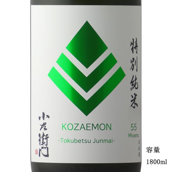 日本酒 小左衛門 特別純米 信濃美山錦 1800ml 岐阜県 中島醸造 爆買