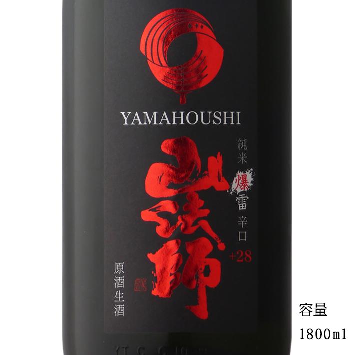 日本酒 山法師 爆雷辛口 純米生原酒 1800ml 山形県 (株)六歌仙 日本酒 山法師 爆雷辛口 純米生原酒 1800ml 山形県 (株)六歌仙