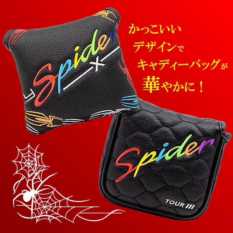 パターカバー ヘッドカバー マレット タイプ ゴルフクラブ カバー スパイダー オデッセイ 2ボール マグネット式 テーラーメイド パター｜b-natureshp｜04