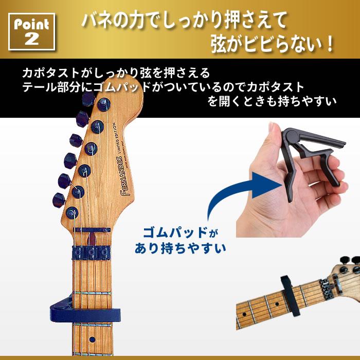 ギター カポタスト アコースティック エレキギター フォークギター