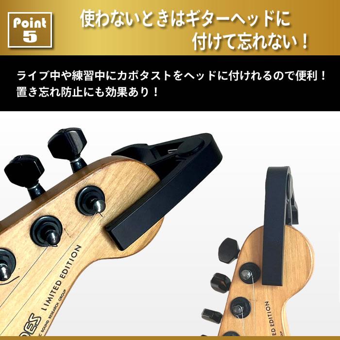 ギター カポタスト アコースティック エレキギター フォークギター