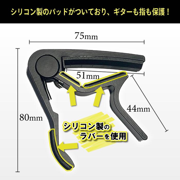 ギター カポタスト アコースティック エレキギター フォークギター