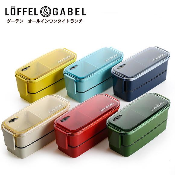 お弁当箱 ランチボックス 弁当箱 サブヒロモリ グーテン メール便なら送料無料 オールインワンタイトランチ 2段 メンズ レディース 日本製 二段 スリム おしゃれ