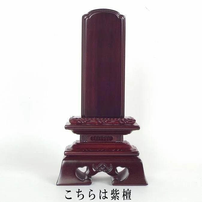位牌 勝美 唐木位牌　勝美位牌　4.5寸　黒檀　紫檀　_1