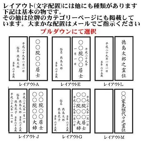 位牌 勝美 塗り 勝美塗り位牌　3.5寸_4