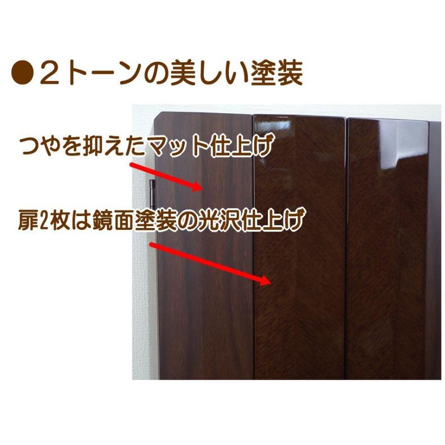 送料無料 仏壇 キューブ型 ウォールナット調 モダン仏壇 LED照明付きの画像