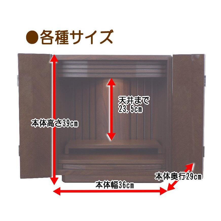 送料無料 仏壇 キューブ型 ウォールナット調 モダン仏壇 LED照明付きの画像